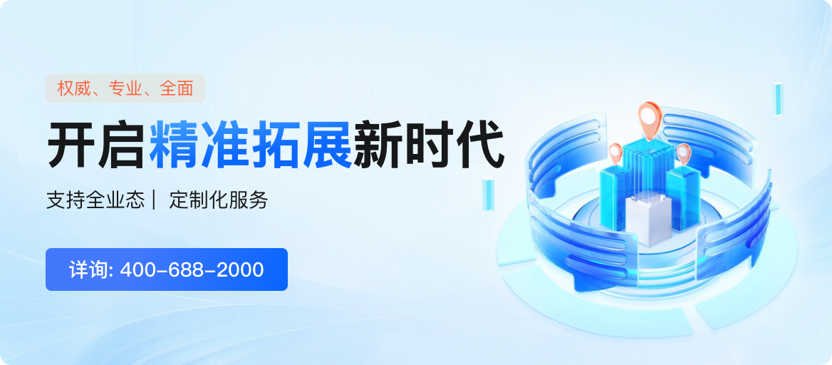 固废处理招标网